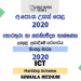 2020 AL ICT Marking Scheme Sinhala Medium (Old Syllabus)