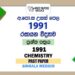 1991 AL Chemistry Past Paper Sinhala Medium