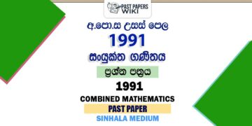 1991 AL Combined Mathematics Past Paper Sinhala Medium