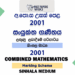 2001 AL Combined Mathematics Marking Scheme Sinhala Medium