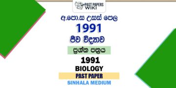 1991 A/L Biology Past Paper | Sinhala Medium