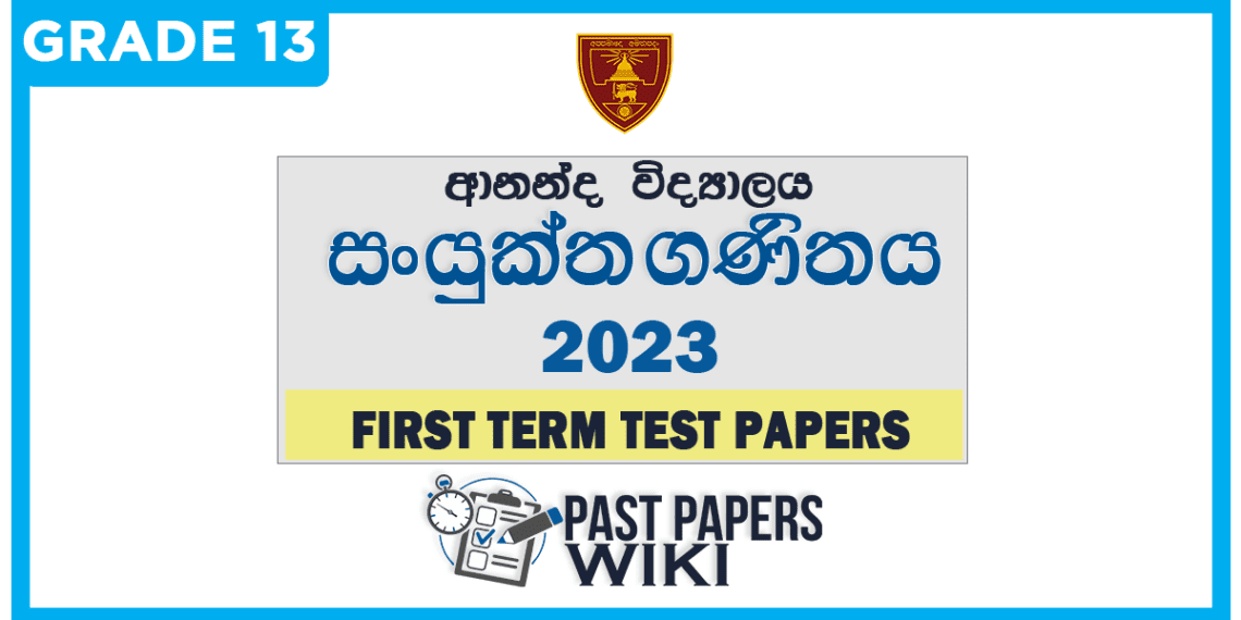 Ananda College - Past Papers Wiki