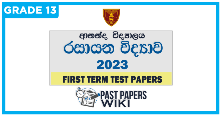 Ananda College Chemistry 1st Term Test paper 2023 - Grade 13