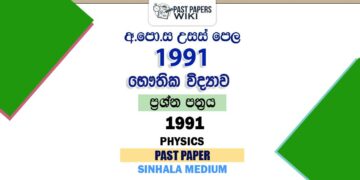 1991 AL Physics Past Paper Sinhala Medium