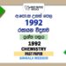 1992 AL Chemistry Past Paper Sinhala Medium