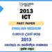 2013 AL ICT Past Paper English Medium