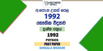 1992 AL Physics Past Paper Sinhala Medium
