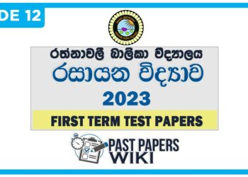 Rathnavali Balika VIdyalaya Chemistry 1st Term Test paper 2023 - Grade 12