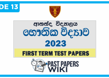 Ananda College Physics 1st Term Test paper 2023 - Grade 13