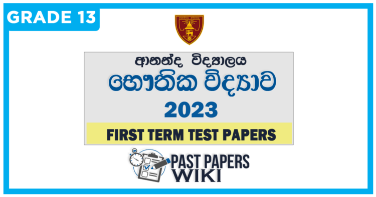 Ananda College Physics 1st Term Test paper 2023 - Grade 13