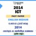 2014 AL ICT Past Paper English Medium