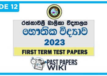 Rathnavali Balika VIdyalaya Physics 1st Term Test paper 2023 - Grade 12