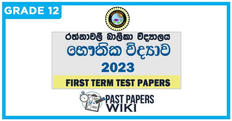 Rathnavali Balika VIdyalaya Physics 1st Term Test paper 2023 - Grade 12