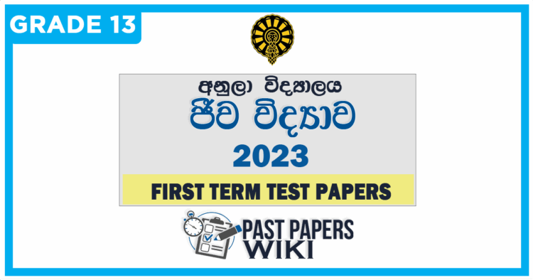 Anula Vidyalaya Biology 1st Term Test paper 2023 - Grade 13
