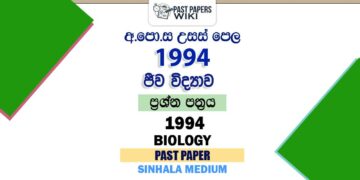 1994 AL Biology Past Paper Sinhala Medium