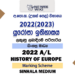 2022(2023) A/L History of Europe Marking Scheme | Sinhala Medium