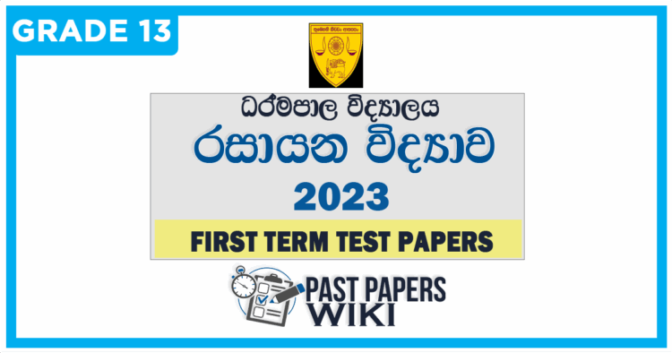 Dharmapala Vidyalaya Chemistry 1st Term Test paper 2023 - Grade 13