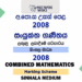2008 AL Combined Mathematics Marking Scheme Sinhala Medium