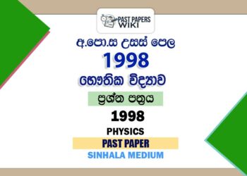 1998 AL Physics Past Paper Sinhala Medium