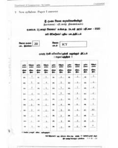 2020 A/L ICT Marking Scheme | Sinhala Medium - Past Papers Wiki