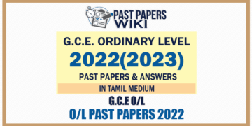 O/L 2022(2023) Past Papers with Answers – Tamil Medium
