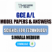 2023 A/L SFT Model Papers with Answers