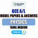 2023 A/L Physics Model Papers with Answers | Tamil Medium