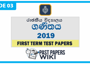 Grade 03 Maths First Term Test Paper 2019 Royal College