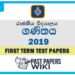 Grade 03 Maths First Term Test Paper 2019 Royal College