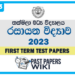 Taxila Central College Chemistry 1st Term Test paper 2023 - Grade 13