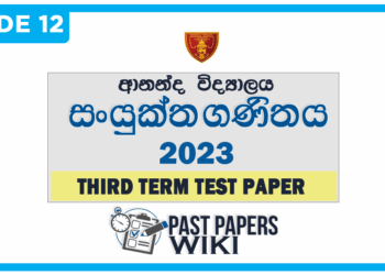 Ananda College Combined Maths 3rd Term Test paper 2023 - Grade 12