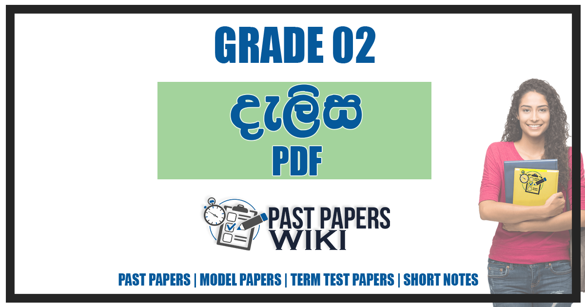 Dalisa Grade 02 PDF Download Free