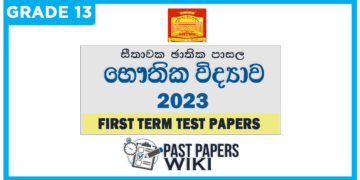 Seethawaka National College Physics 1st Term Test paper 2023 - Grade 13