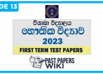 Visakha Vidyalaya Physics 1st Term Test paper 2023 - Grade 13