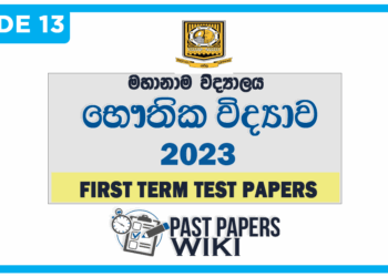 Mahanama College Physics 1st Term Test paper 2023 - Grade 13