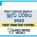 Grade 03 Buddhism First Term Test Paper 2023 Matara Education Zone