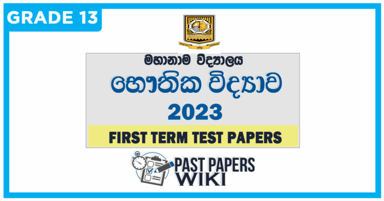 Mahanama College Physics 1st Term Test paper 2023 - Grade 13