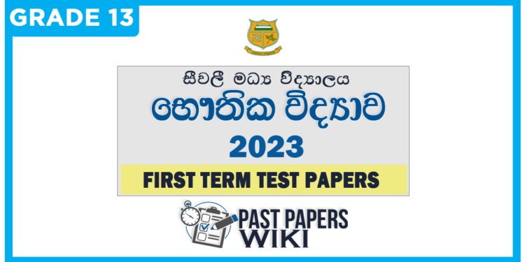 Sivali Central College Physics 1st Term Test paper 2023 - Grade 13