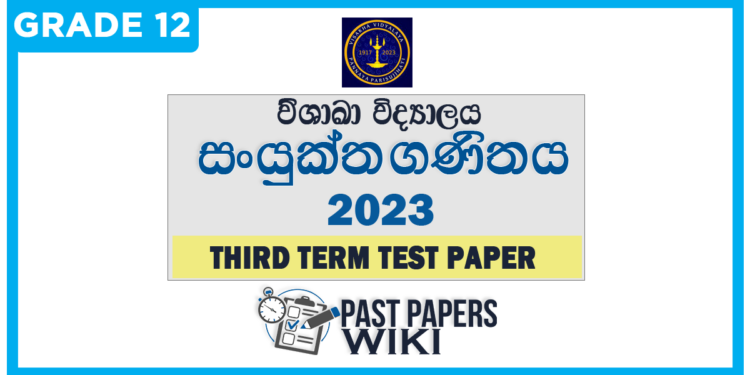 Visakha Vidyalaya Combined Maths 3rd Term Test paper 2023 - Grade 12