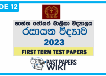 St Joseph's Girl's College Chemistry 1st Term Test paper 2023 - Grade 12