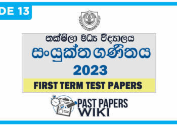 Taxila Central College Combined Maths 1st Term Test paper 2023 - Grade 13