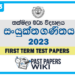 Taxila Central College Combined Maths 1st Term Test paper 2023 - Grade 13
