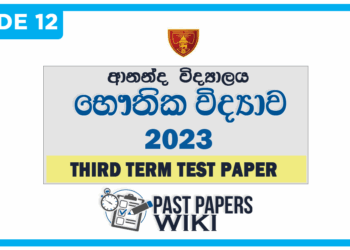 Ananda College Physics 3rd Term Test paper 2023 - Grade 12