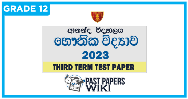 Ananda College Physics 3rd Term Test paper 2023 - Grade 12
