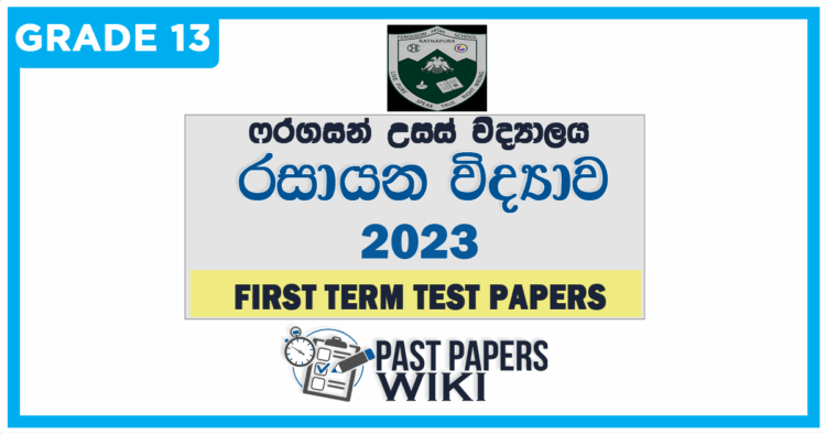 Ferguson High School Chemistry 1st Term Test paper 2023 - Grade 13