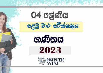 Grade 04 Maths First Term Test Paper 2023 Prajapathi Gothami Girls' College