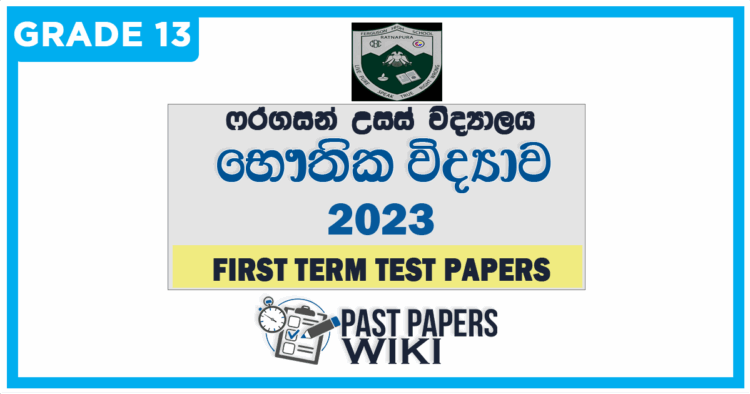 Ferguson High School Physics 1st Term Test paper 2023 - Grade 13