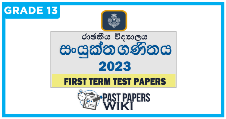 Royal College Combined Maths 1st Term Test paper 2023 - Grade 13
