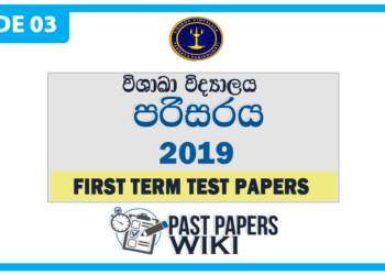Grade 03 Environment First Term Test Paper 2019 Visakha Vidyalaya