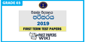 Grade 03 Environment First Term Test Paper 2019 Visakha Vidyalaya